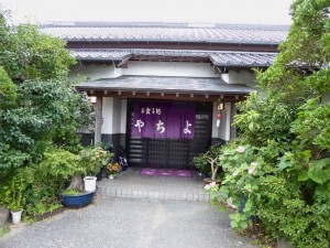 ③やちよ　店前